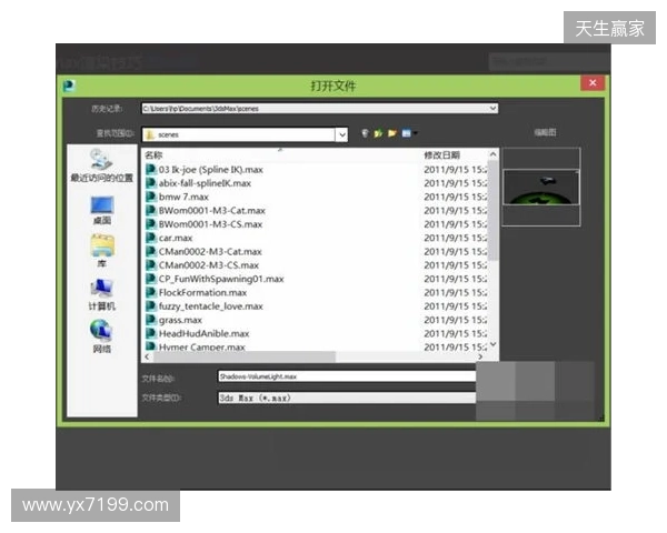 EPL S23第一阶段:最后的名额!3DMAX 2-0 Liquid EPL S23第一阶段:最后的名额!3DMAX 2-0 Liquid
